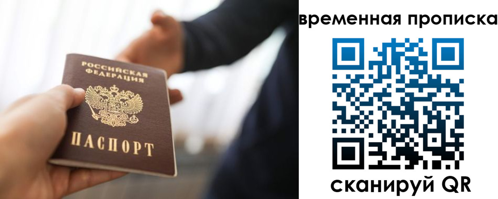 регистрация в Заволжье